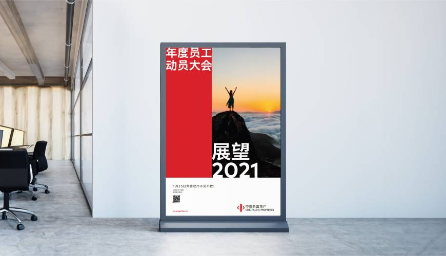 镇赉县优秀的包装设计工作室